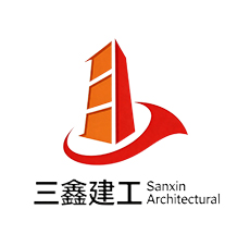 三鑫建工}