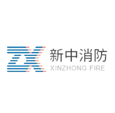 新中消防}