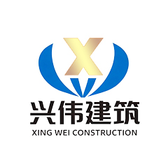 兴伟建筑}